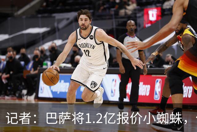记者：巴萨将1.2亿报价小蜘蛛，他们认为这个价格能让马竞坐下来